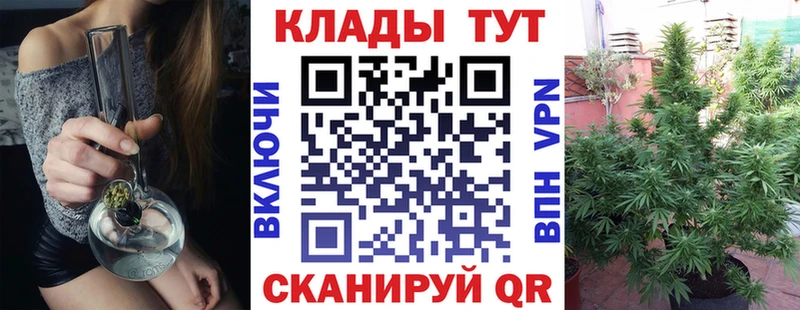 Купить наркотики цена Саянск ГАШ  Псилоцибиновые грибы  МЕФ  A PVP  Канабис  КОКАИН 