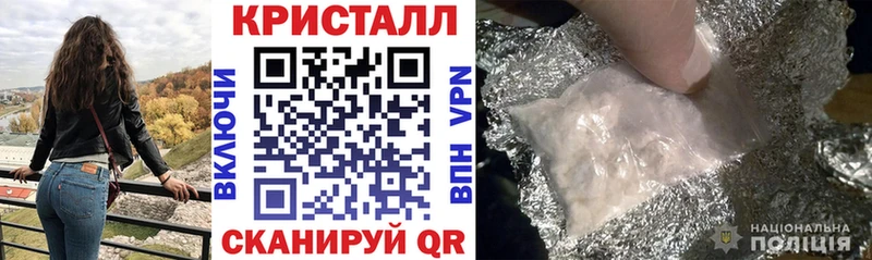закладка  Саянск  Amphetamine Розовый 