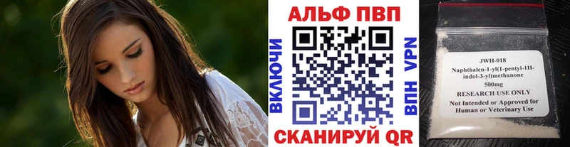 кракен ссылки что такое наркотик Саянск A PVP мука