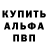 Alpha PVP СК КРИС N Kozlova