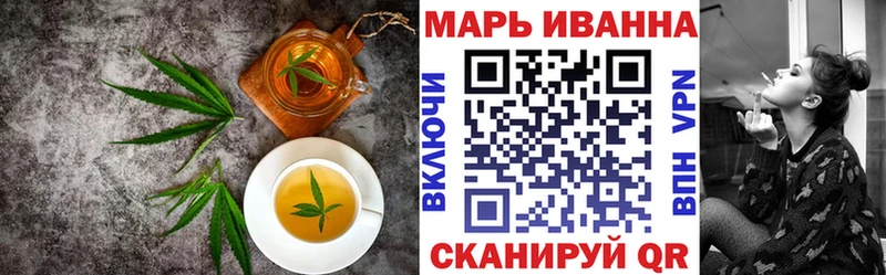 Еда ТГК конопля  магазин    Саянск 