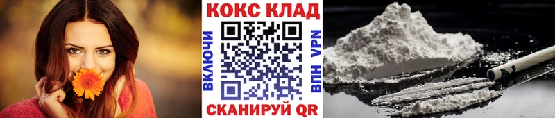 КОКАИН Fish Scale  Саянск 