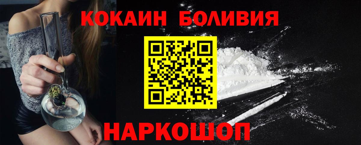Конопля  ГАШ  NBOMe  Саянск  Вход с VPN  ЭКСТАЗИ  Мефедрон кристаллы  Cocaine  A PVP СОЛЬ  