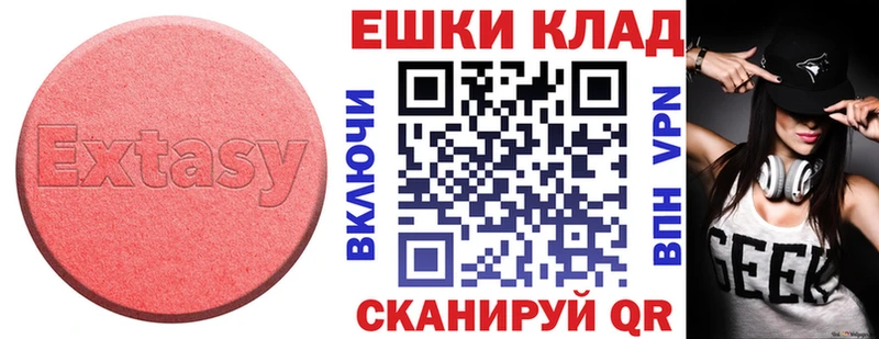 площадка формула Саянск Ecstasy 280 MDMA