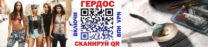 ГЕРОИН хмурый  кракен tor  Саянск 
