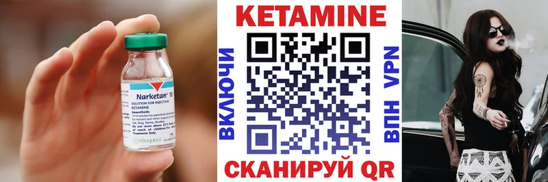 kraken сайт  Саянск  Кетамин ketamine 