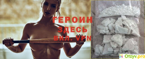 герыч Алзамай