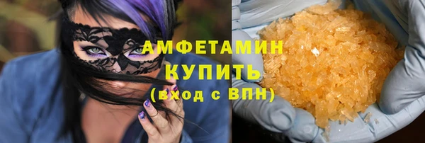 марки lsd Вязьма