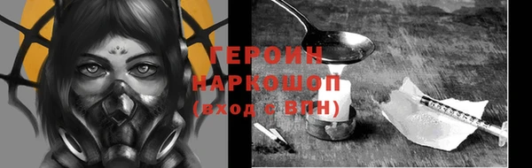 герыч Алзамай