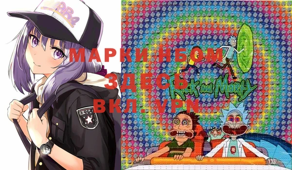 мяу мяу мука Вязники