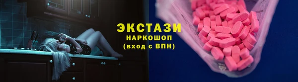 дистиллят марихуана Алексеевка