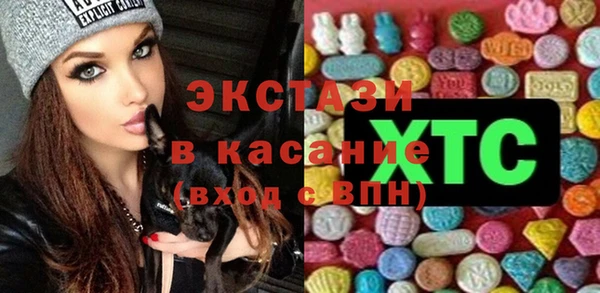 дистиллят марихуана Алексеевка