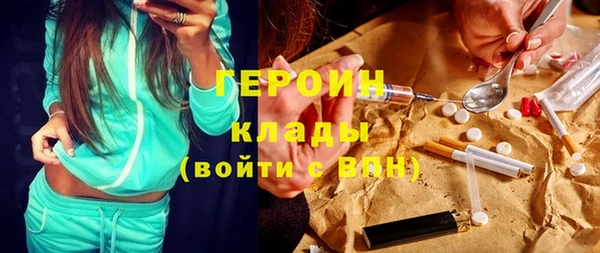 дистиллят марихуана Алексеевка