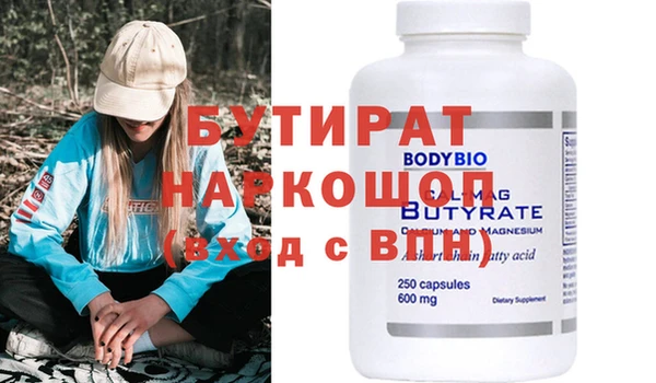 круглые Алексин