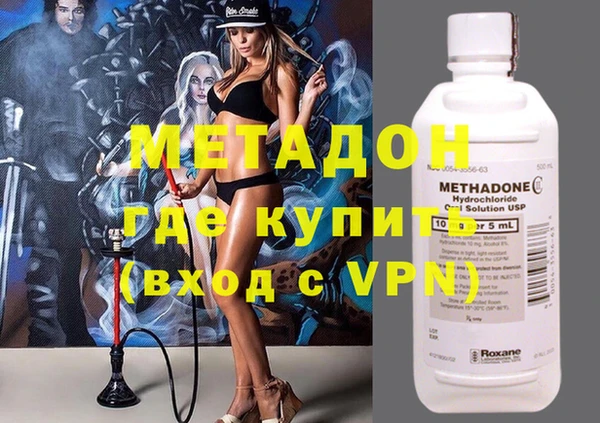 дистиллят марихуана Алексеевка