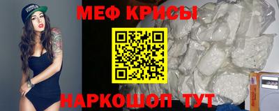 прущие крисы Старая Купавна