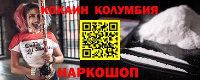 героин Ставрополь