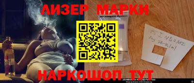 прущие крисы Старая Купавна