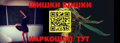 прущие крисы Старая Купавна