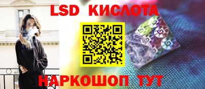 прущие крисы Старая Купавна