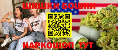 прущие крисы Старая Купавна