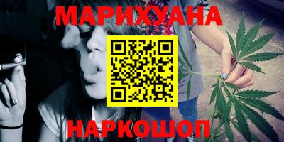прущие крисы Старая Купавна