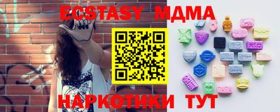 индика Среднеуральск