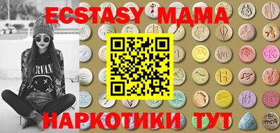 индика Среднеуральск