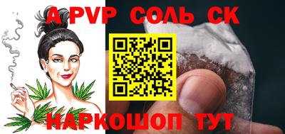 индика Среднеуральск