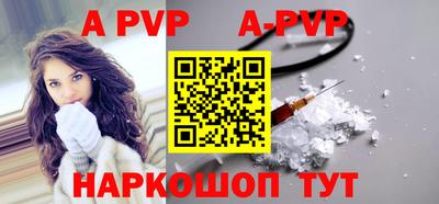 прущие крисы Старая Купавна