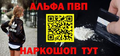 героин Ставрополь