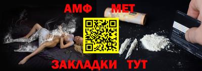 прущие крисы Старая Купавна