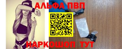 прущие крисы Старая Купавна