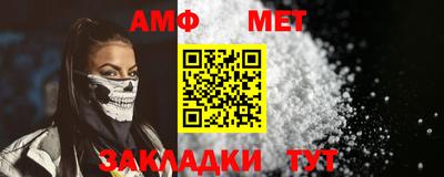 прущие крисы Старая Купавна