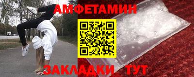 прущие крисы Старая Купавна