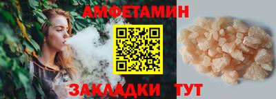 мескалин Норильск