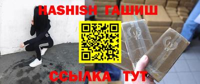 прущие крисы Старая Купавна