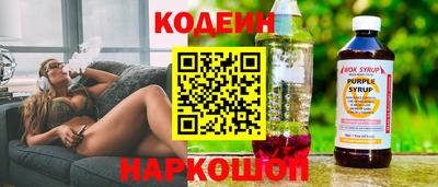 героин Ставрополь