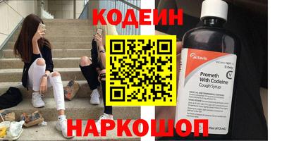 героин Ставрополь