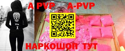 прущие крисы Старая Купавна