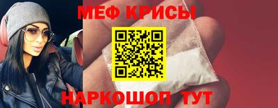 прущие крисы Старая Купавна