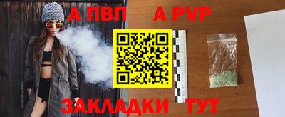 тгк Ноябрьск