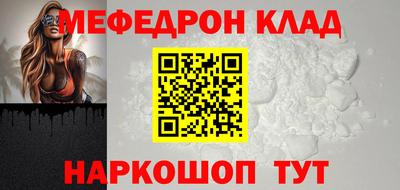 прущие крисы Старая Купавна