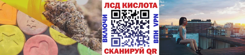 Лсд 25 экстази кислота  как найти закладки  Саянск 