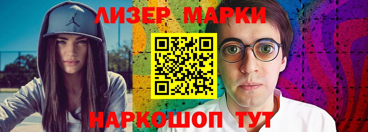 Лсд 25 экстази кислота  Лсд 25 экстази кислота  Вход с VPN  Саянск 