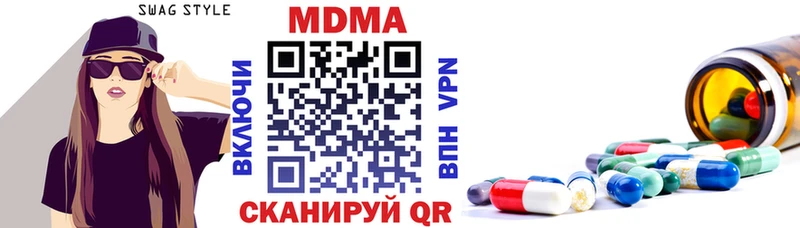 MDMA молли  где купить наркотик  Саянск 