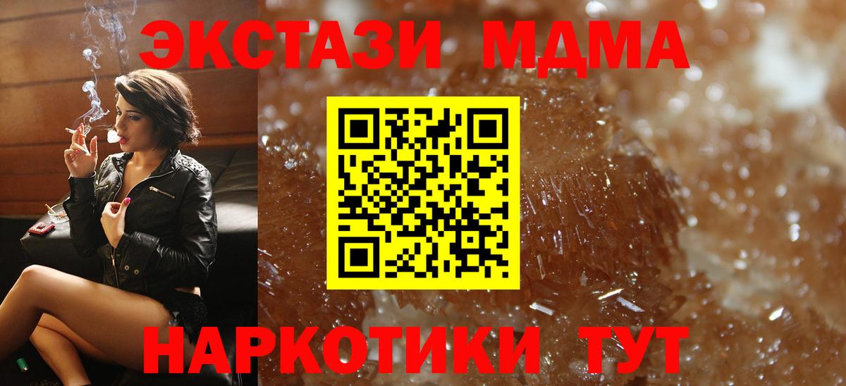 MDMA VHQ Саянск