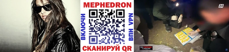 мориарти официальный сайт  KRAKEN рабочий сайт  Саянск  Меф мука 