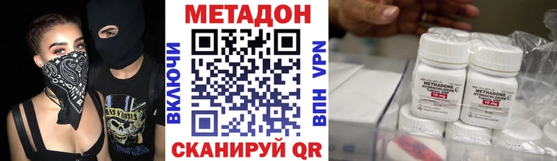 МЕТАДОН белоснежный Саянск