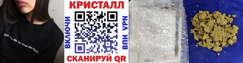 Метамфетамин пудра  где купить   Саянск 
